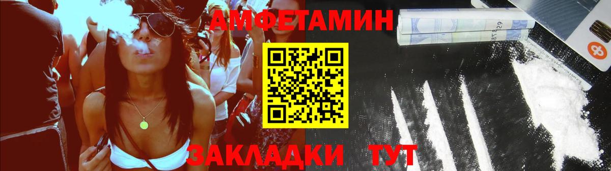 Южно-Сахалинск  АМФ  АМФ  АМФЕТАМИН 97%  Вход с VPN 