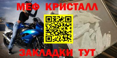 мефедрон VHQ Наро-Фоминск