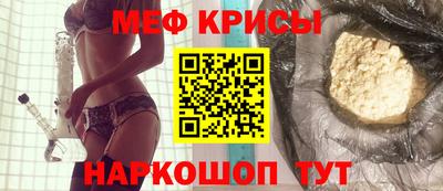 мефедрон VHQ Наро-Фоминск