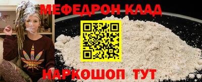 ALPHA PVP Нарткала