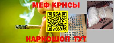 мефедрон VHQ Наро-Фоминск
