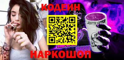 мефедрон VHQ Наро-Фоминск