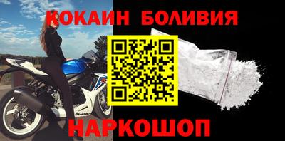 мефедрон VHQ Наро-Фоминск