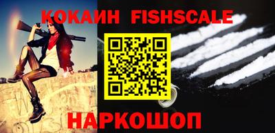 мефедрон VHQ Наро-Фоминск