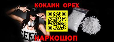 мефедрон VHQ Наро-Фоминск