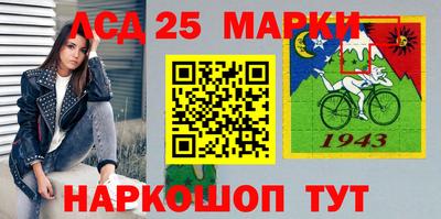 мефедрон VHQ Наро-Фоминск