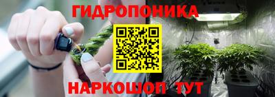 каннабис Нальчик