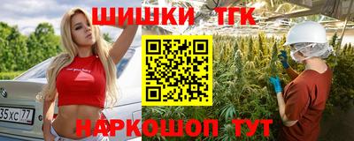 каннабис Нальчик