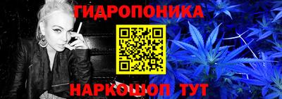 каннабис Нальчик