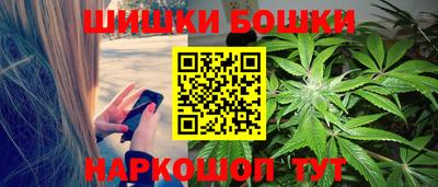 мефедрон VHQ Наро-Фоминск