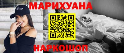 мефедрон VHQ Наро-Фоминск