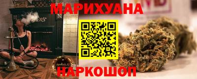 мефедрон VHQ Наро-Фоминск