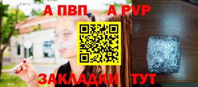 мефедрон VHQ Наро-Фоминск