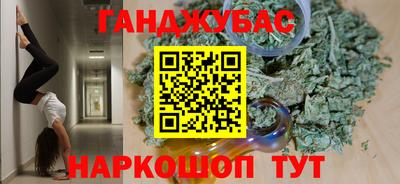 мефедрон VHQ Наро-Фоминск