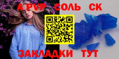 каннабис Нальчик