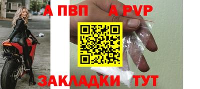 мефедрон VHQ Наро-Фоминск
