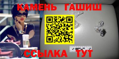 каннабис Нальчик