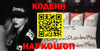ALPHA PVP Нарткала