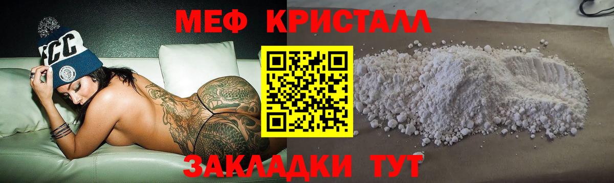 Южно-Сахалинск  Мефедрон  Вход с VPN  МЕФ VHQ  МЯУ-МЯУ мяу мяу 