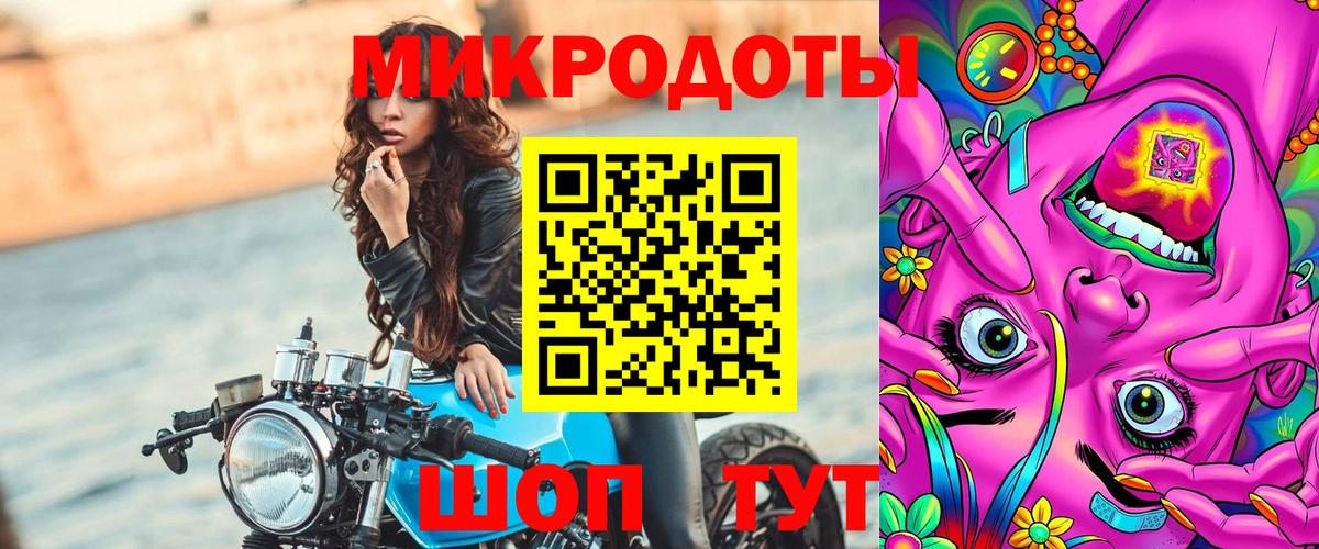 Галлюциногенные грибы прущие грибы  Вход с VPN  где найти наркотики  Южно-Сахалинск 