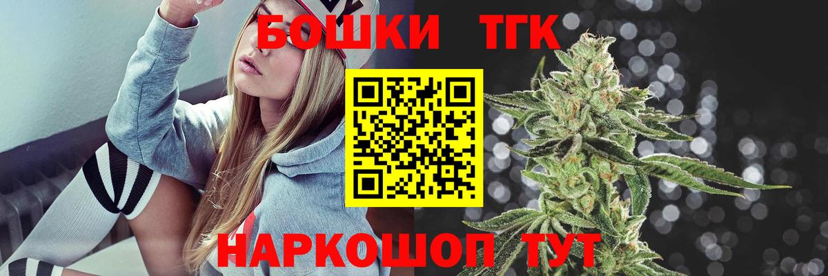 МАРИХУАНА конопля  Марихуана SATIVA & INDICA  Южно-Сахалинск  Шишки марихуана Amnesia  Шишки марихуана OG Kush  Вход с VPN 